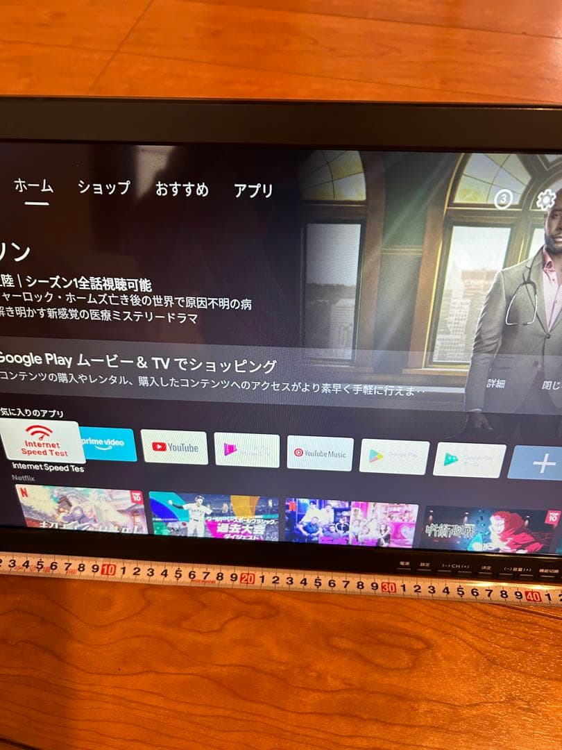 Android TV搭載デバイスストリーミングメディアプレーヤーやスマートテレビ
