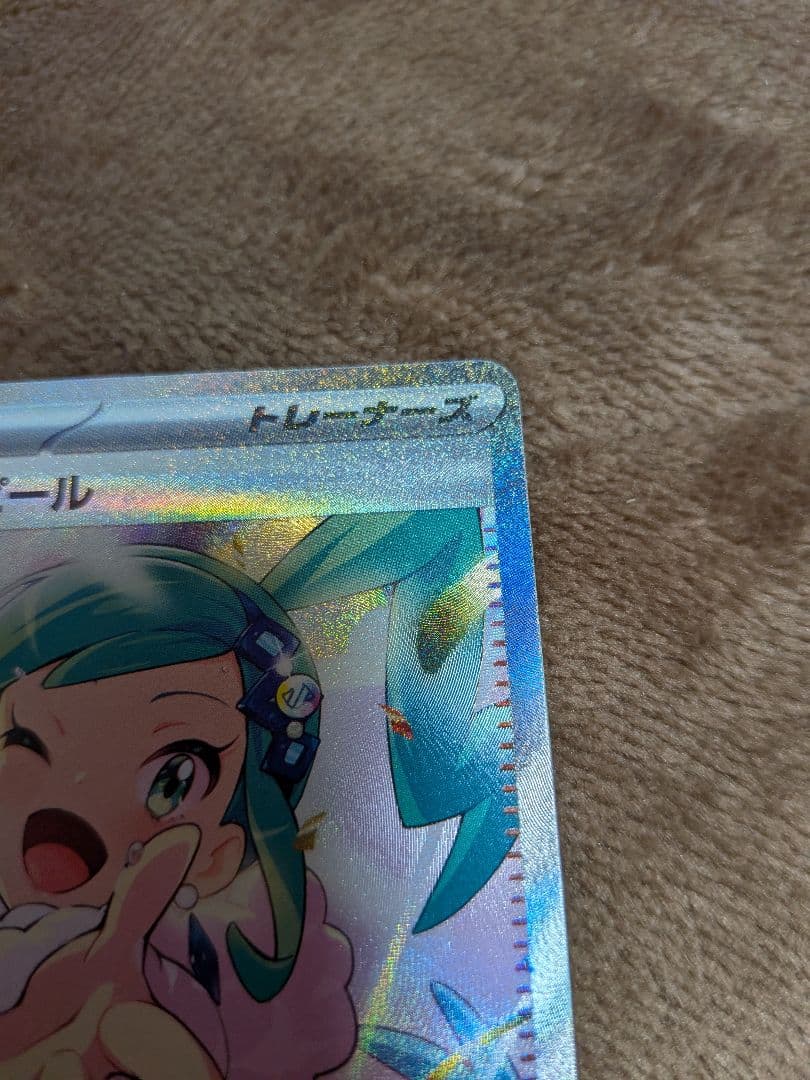 ルチアのアピール SAR SV7a 楽園ドラゴーナ 091/064