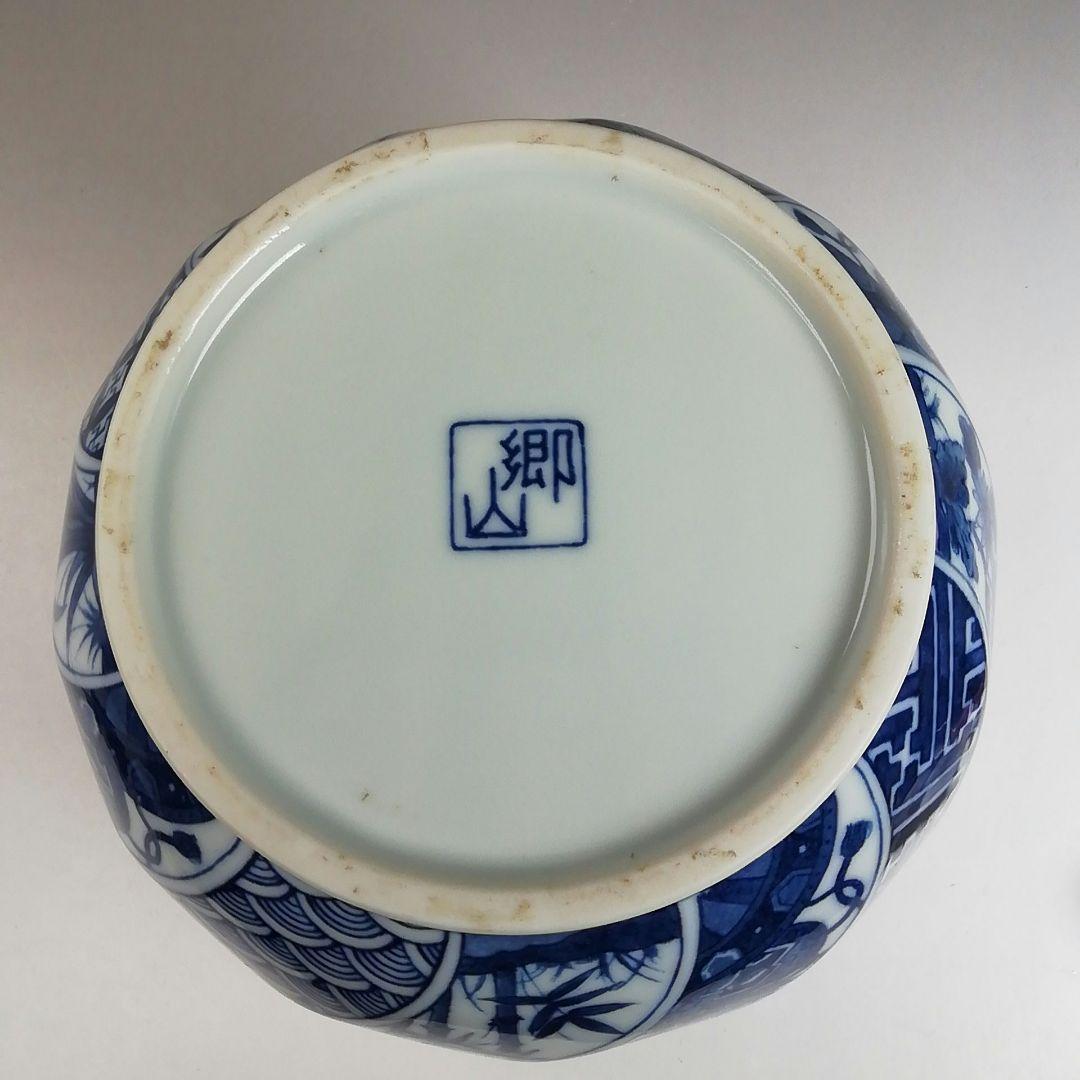 Ｗ２３４　水指　『染付　腰捻　水指』『塗替蓋付』『加藤郷山 造』　共箱　茶道具