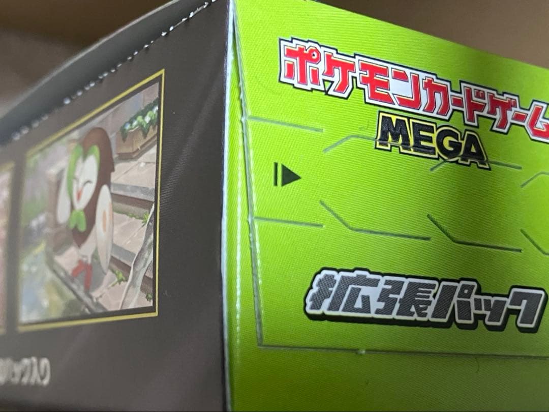 ポケモンカードゲーム MEGA 拡張パック ムニキスゼロ 1BOX ペリペリ付き