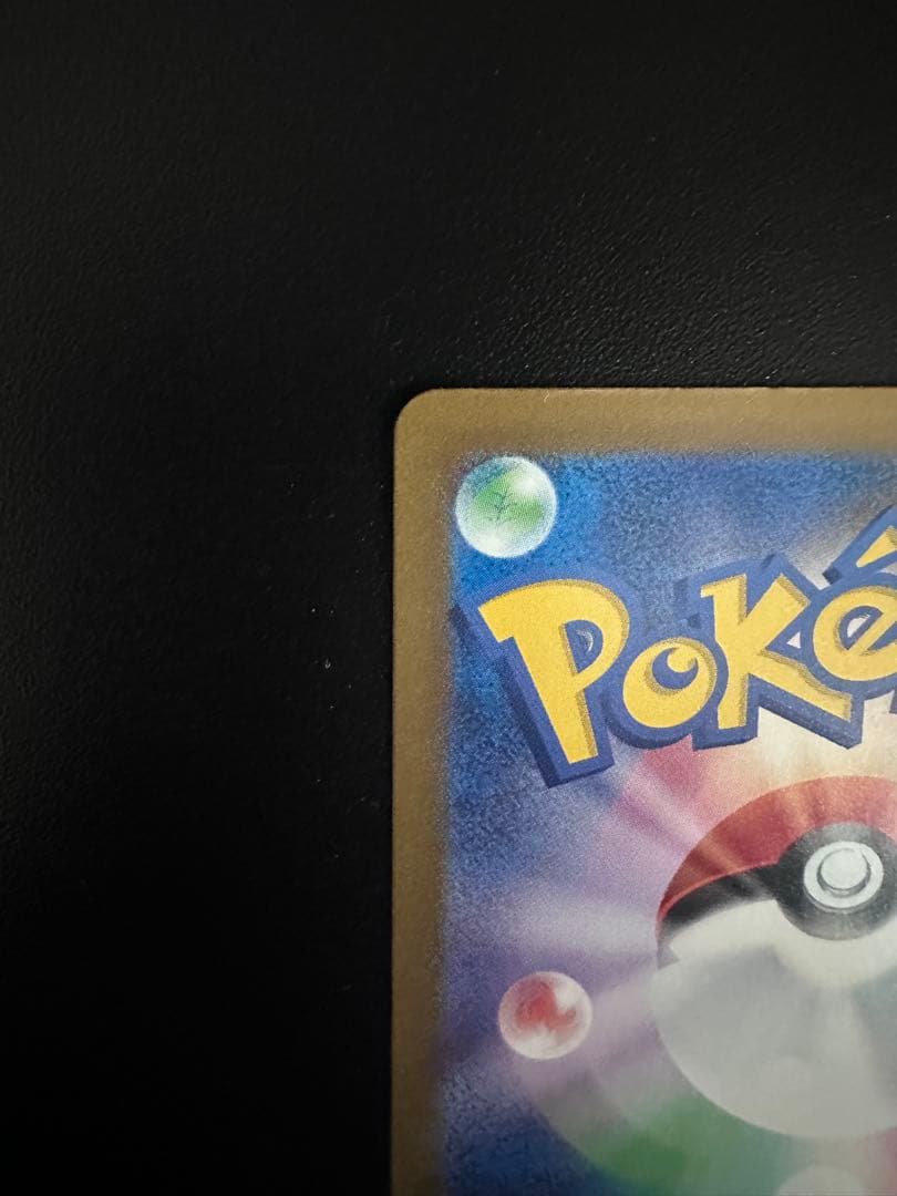 SAR✨ロケット団のミュウツー　メガドリーム収録✨