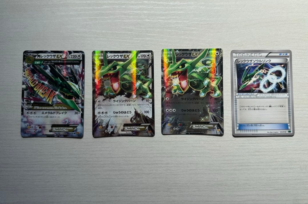 レックウザ まとめ売り　MレックウザEX XY6 CP4 XYd