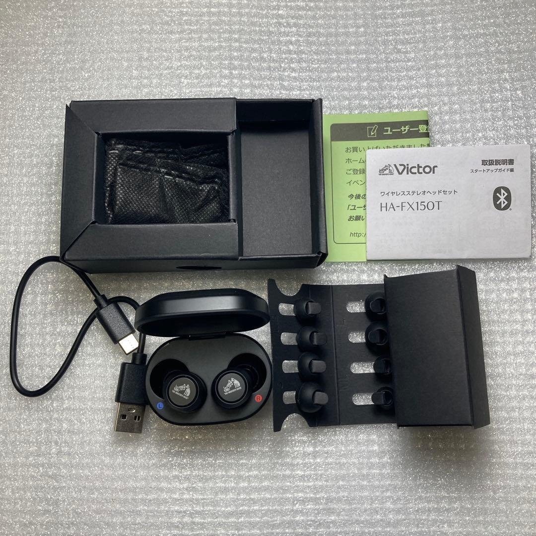 Victor HA-FX150T ワイヤレスイヤホン　動作確認済