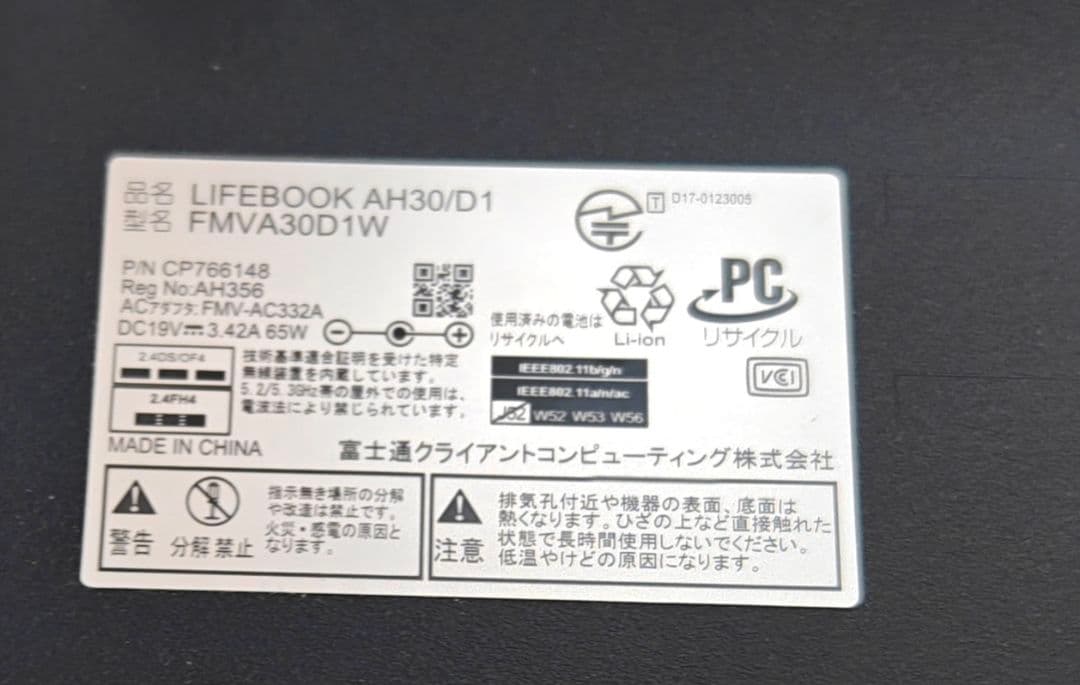 Fujitsu ノートPC ホワイト LIFEBOOK AH30/D1