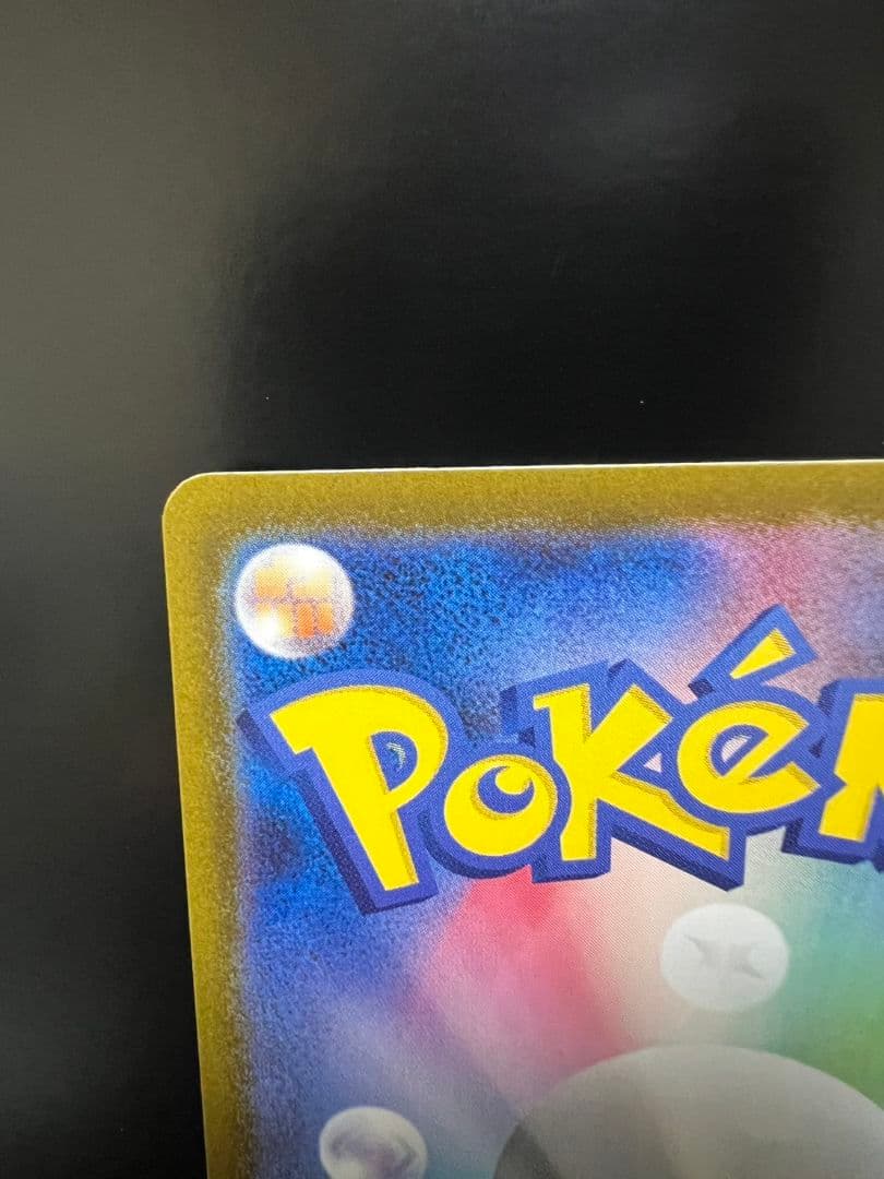 イーブイAR MEGA スタートデッキ100　755/742