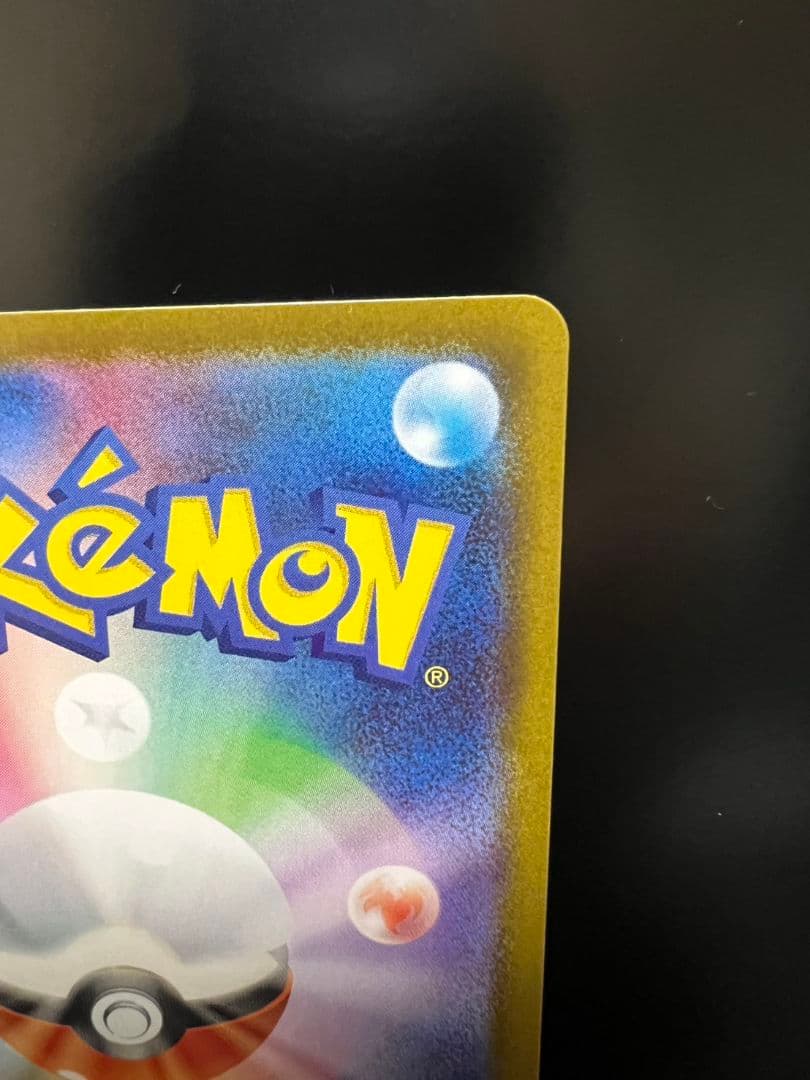 イーブイAR MEGA スタートデッキ100　755/742