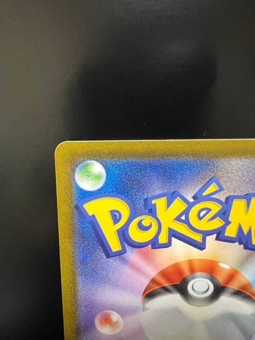 イーブイAR MEGA スタートデッキ100　755/742