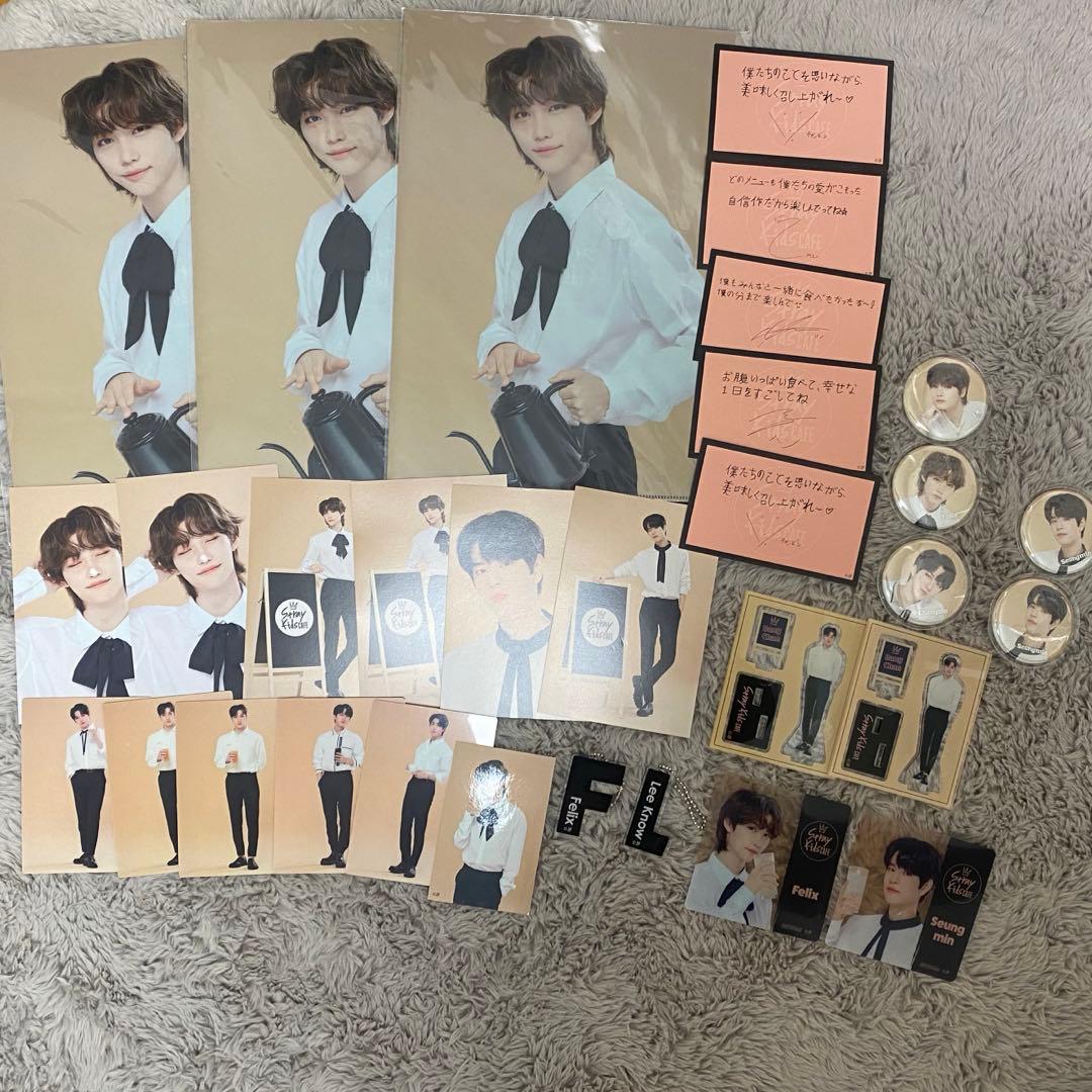 straykids まとめ売り