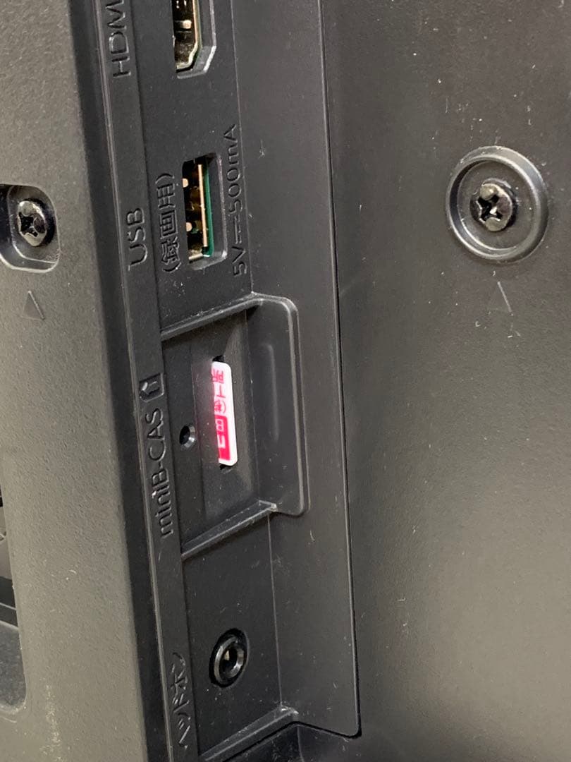 FUNAI フナイ32型 FL-32H2060 1TB HDD内蔵 2023年製