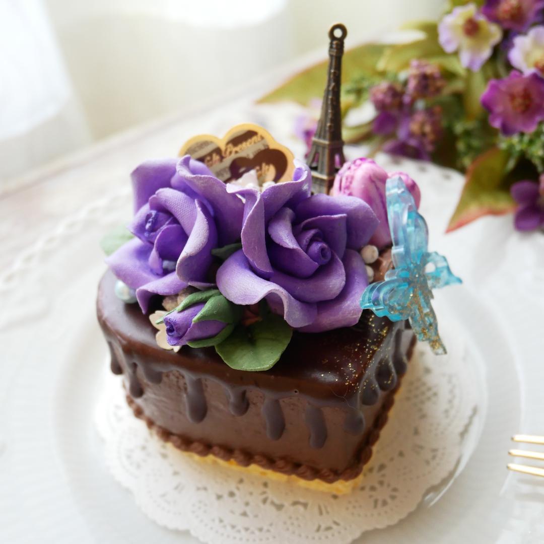 【merci*M様】フェイクスイーツ❤︎‬バイオレットローズチョコドリップケーキ