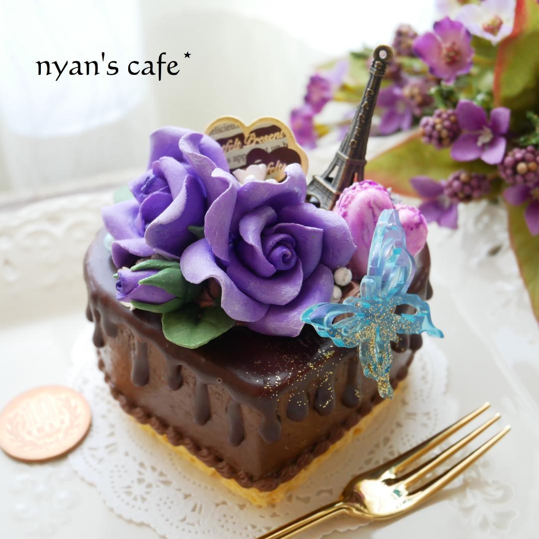 【merci*M様】フェイクスイーツ❤︎‬バイオレットローズチョコドリップケーキ