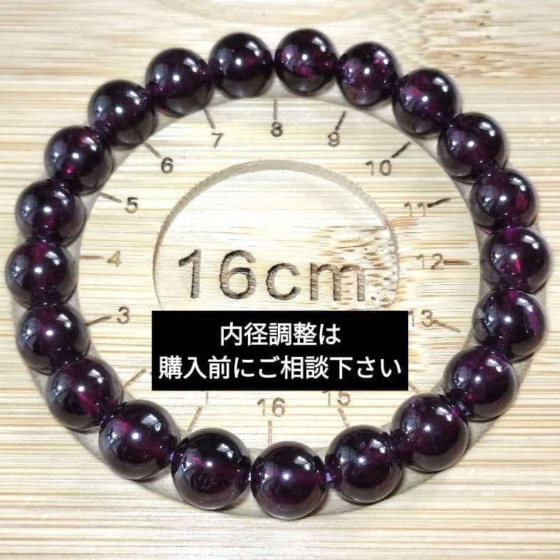 【希少・上位種・華やかな赤】ピンクレッドが美しい｜ロードナイトガーネット｜9mm