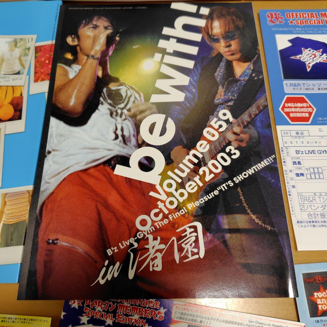 B'zファンクラブ会報vol.50〜59（vol.56のみ欠品あり）