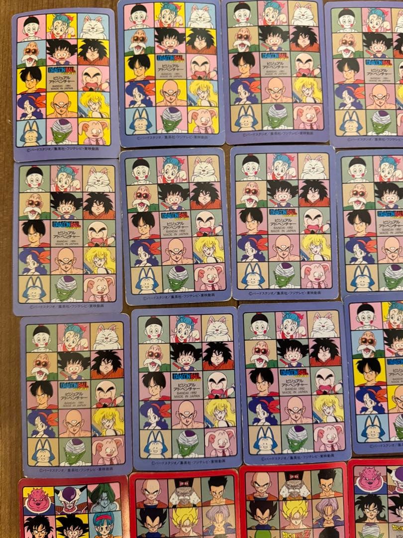 ドラゴンボール カードダス ビジュアルアドベンチャー まとめ売り31枚