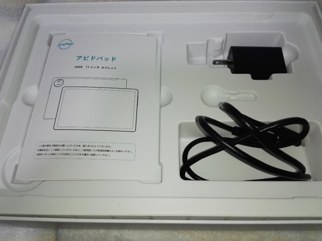 AvidPad　A90S