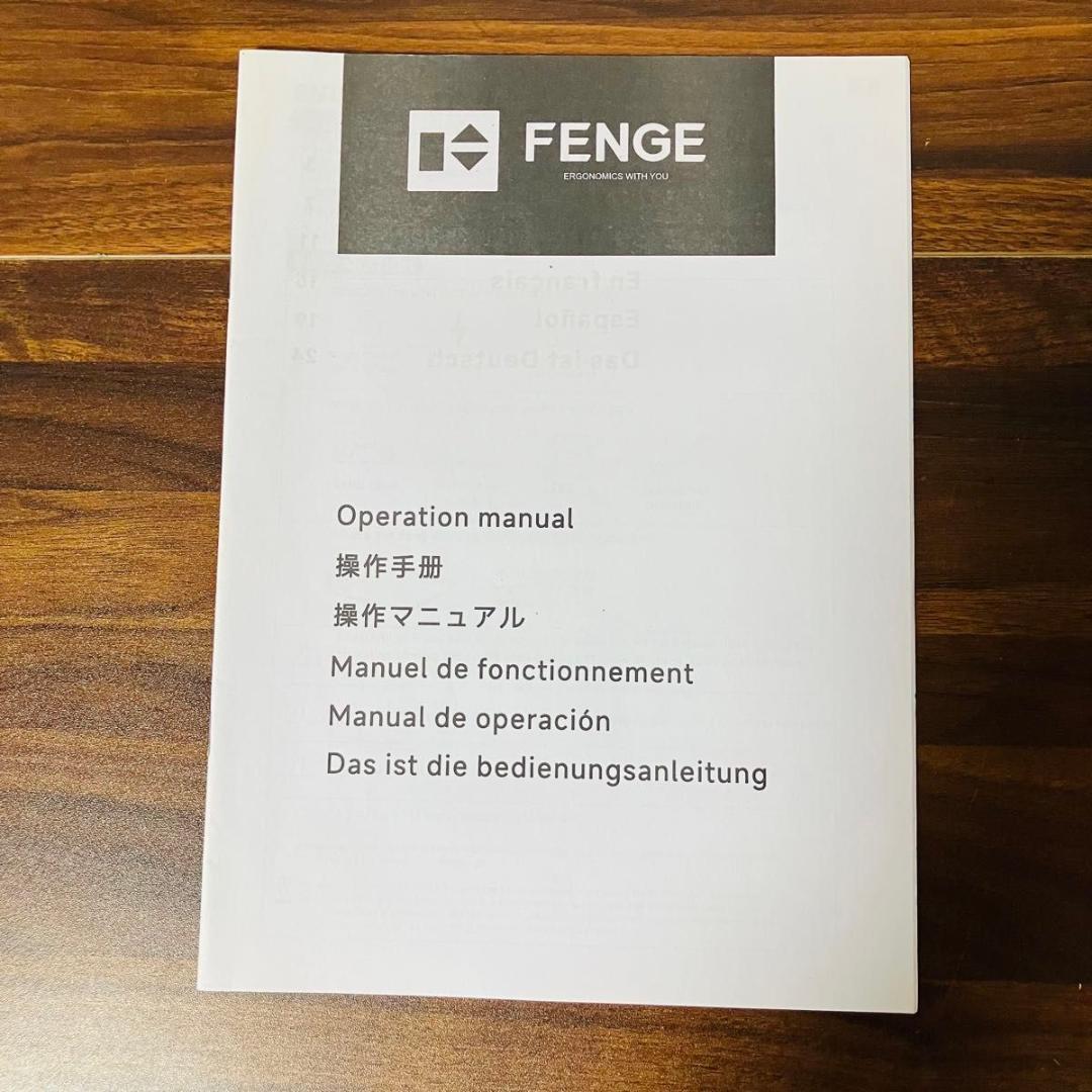 FENGE 昇降デスク 電動 スタンディングデスク 上下昇降デスク 幅120cm