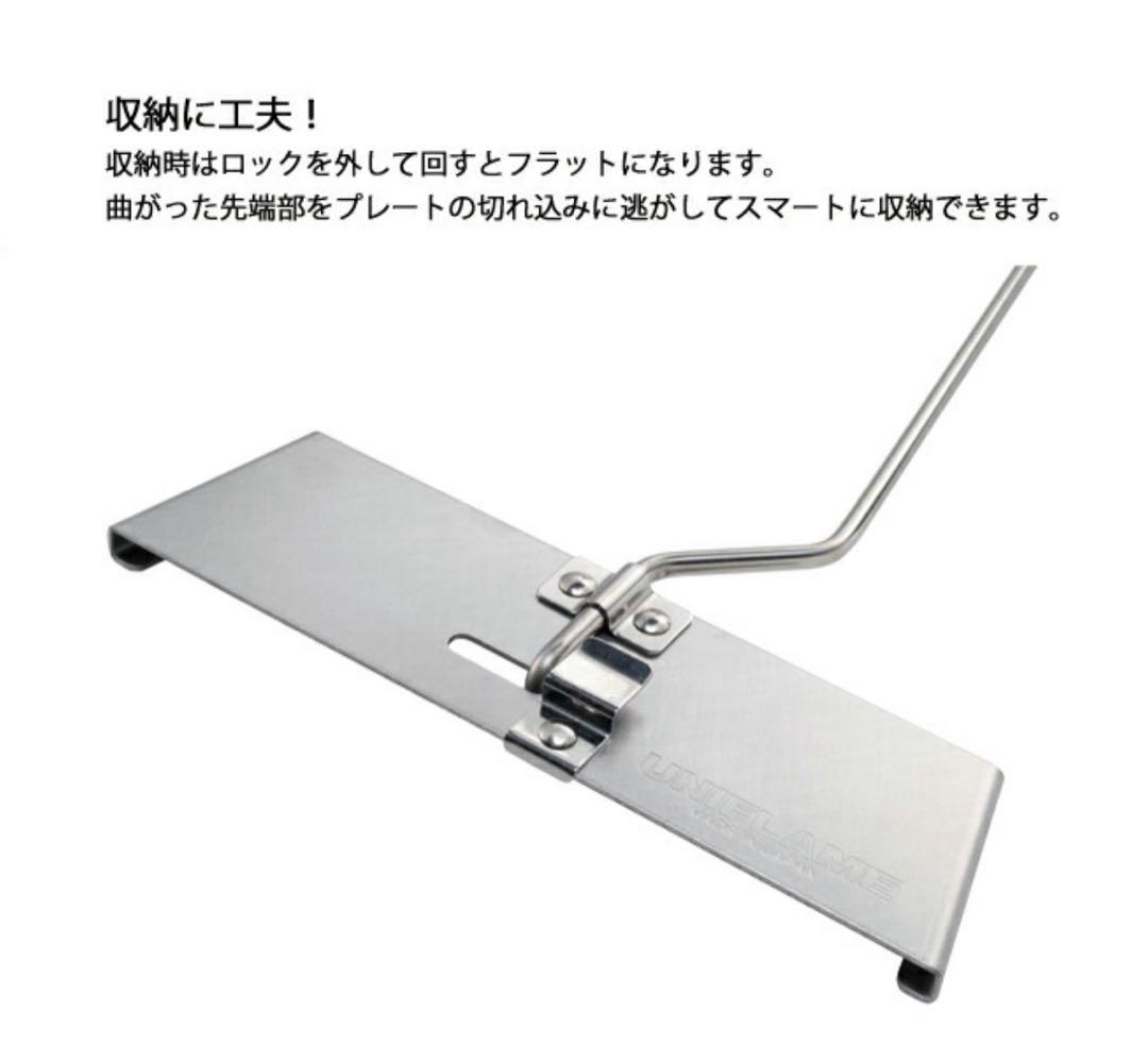 ユニフレーム　テーブル　3点セット