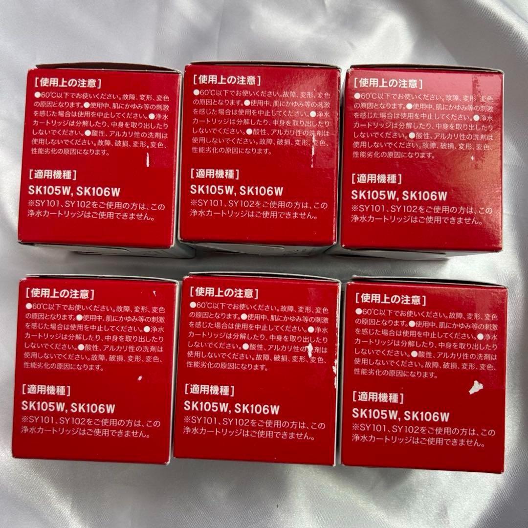 【新品クリンスイ SKC205W 浄水シャワー用浄水カートリッジ 6箱セット‼︎