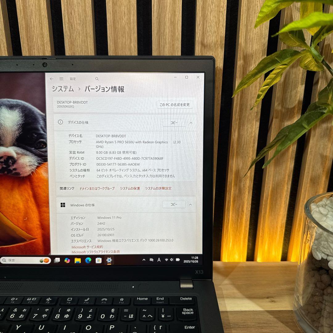 おすすめ‼️ThinkPad X13☘Ryzen5☘13.3インチ☘ノートパソコン