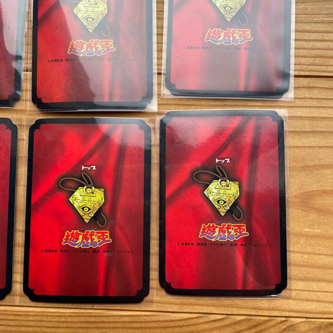 遊戯王　トップ製菓　ブルーアイズ　ブラックマジシャン　デーモンの召喚　まとめ売り