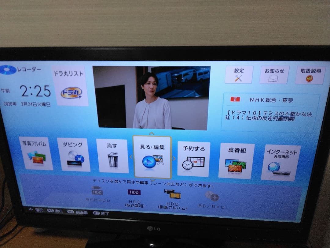 SHARP ブルーレイレコーダー NW510 2番組同時録画　保証付き