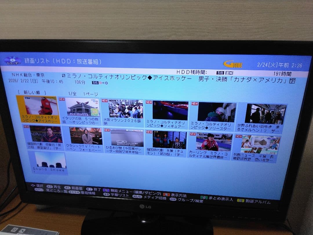 SHARP ブルーレイレコーダー NW510 2番組同時録画　保証付き