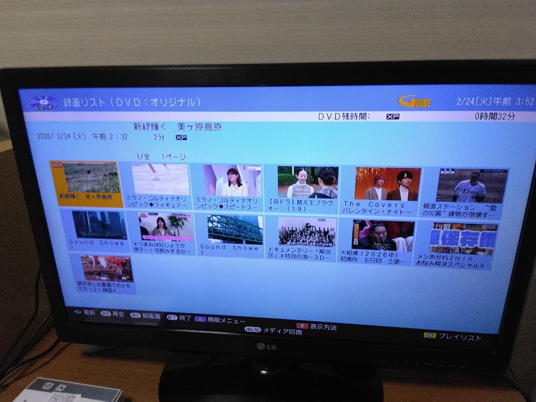 SHARP ブルーレイレコーダー NW510 2番組同時録画　保証付き
