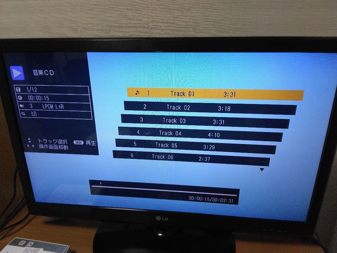 SHARP ブルーレイレコーダー NW510 2番組同時録画　保証付き