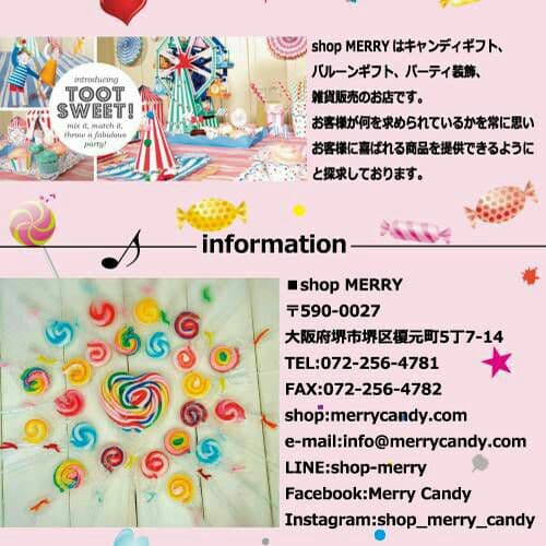 キャンディブーケ♡