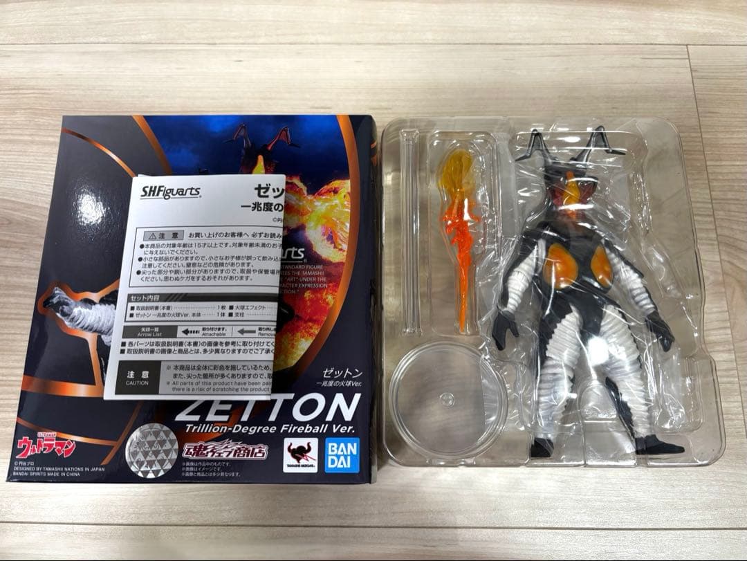 ゼットン一兆度の火球　shフィギュアーツ　ウルトラマン,フィギュアーツ