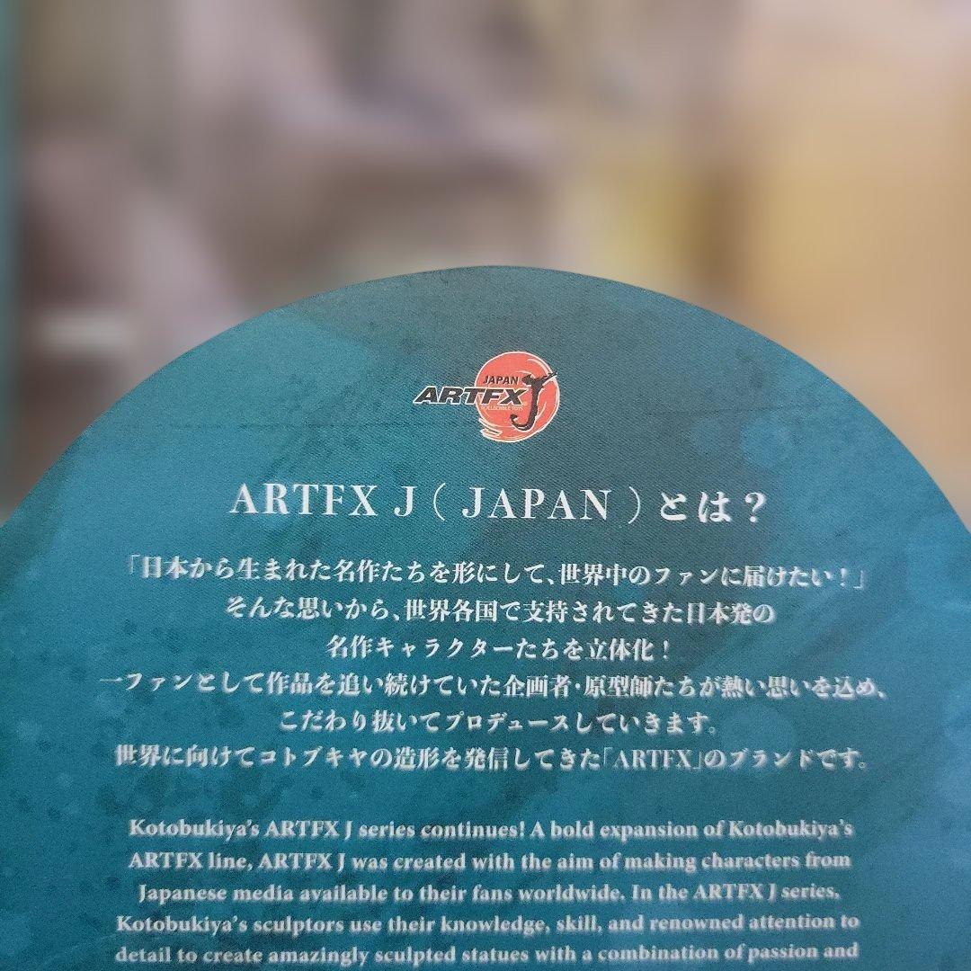 鬼滅の刃 時透無一郎 コトブキヤ ARTFX J フィギュア 購入特典付き　痣