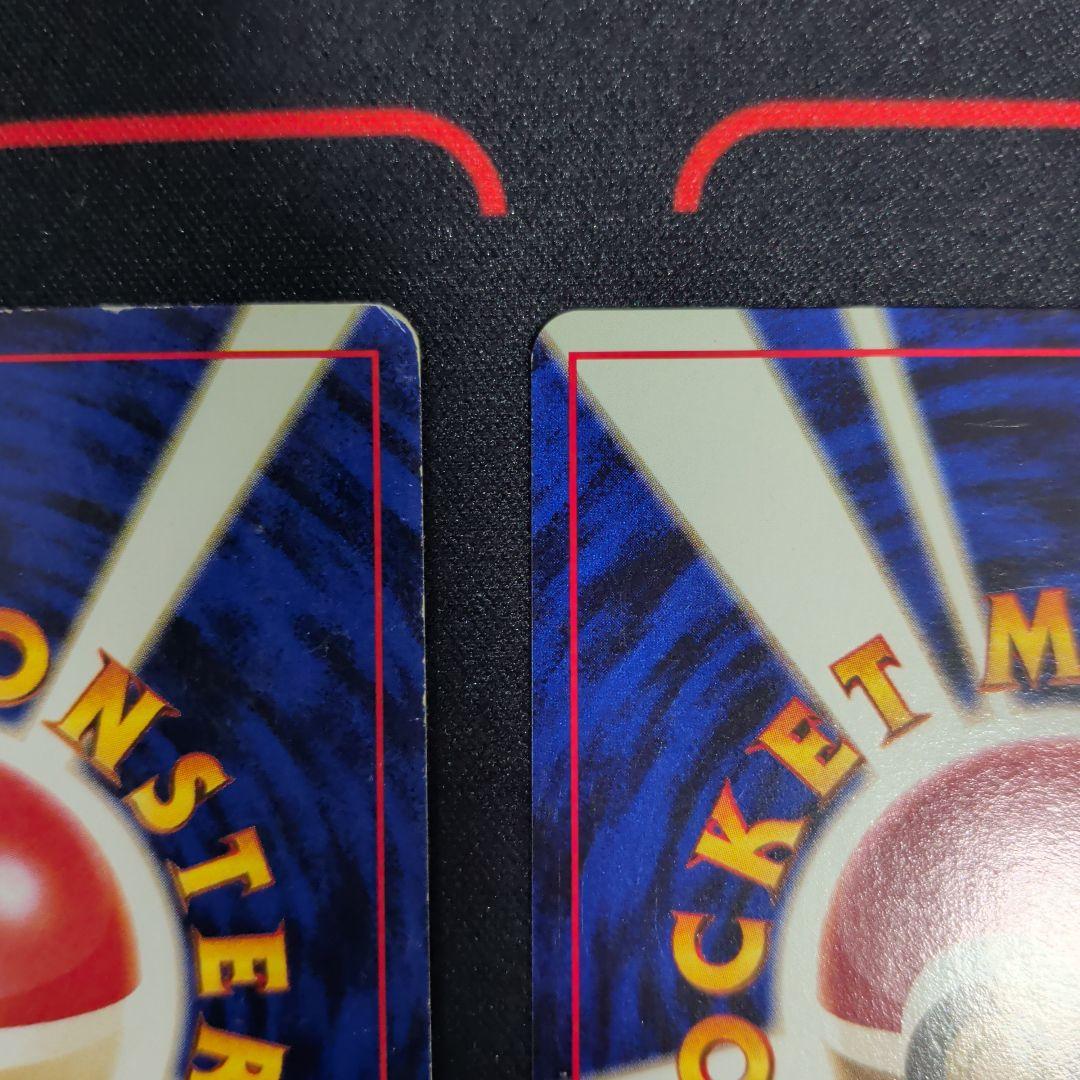 旧裏　ピカチュウ　まとめ売り