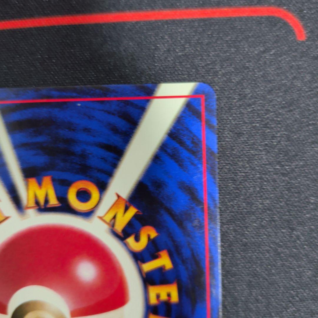 旧裏　ピカチュウ　まとめ売り