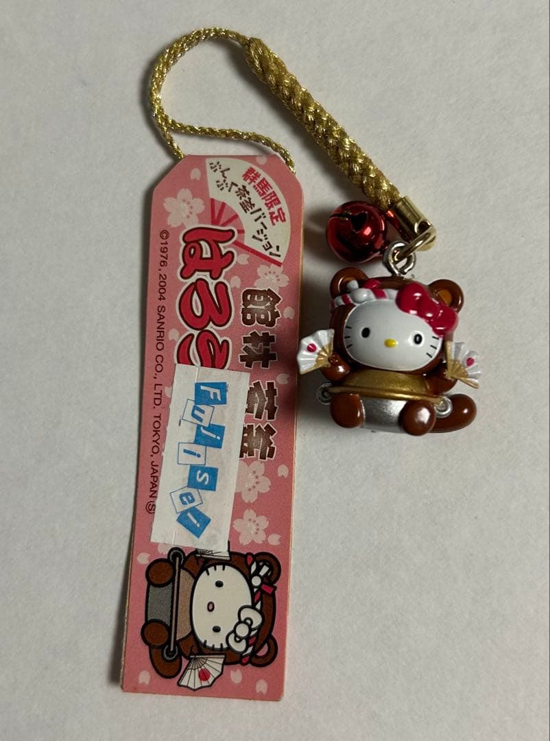 ハローキティ　群馬県限定　根付け10種類セット