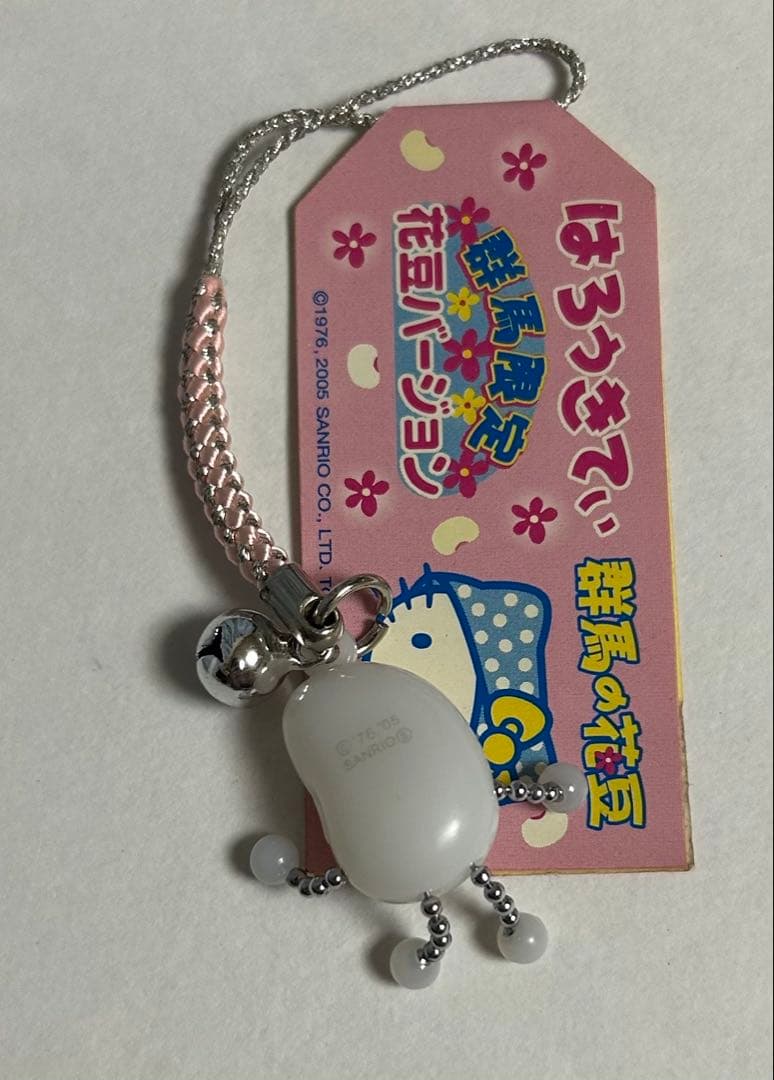 ハローキティ　群馬県限定　根付け10種類セット