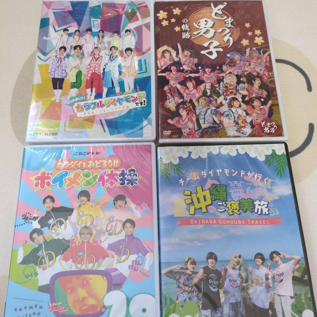 小辻庵(カラフルダイヤモンド)まとめ売り
