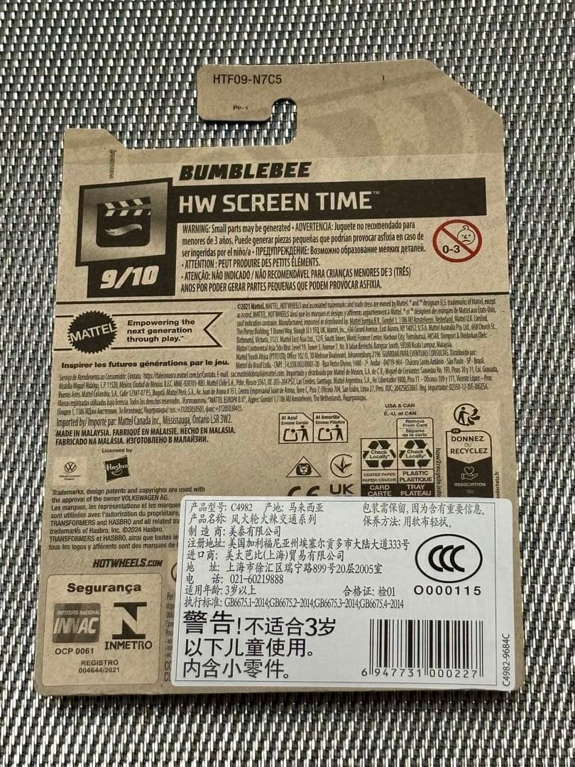 ホットウィール トランスフォーマー オプティマス＆ バンブルビー(2nd)