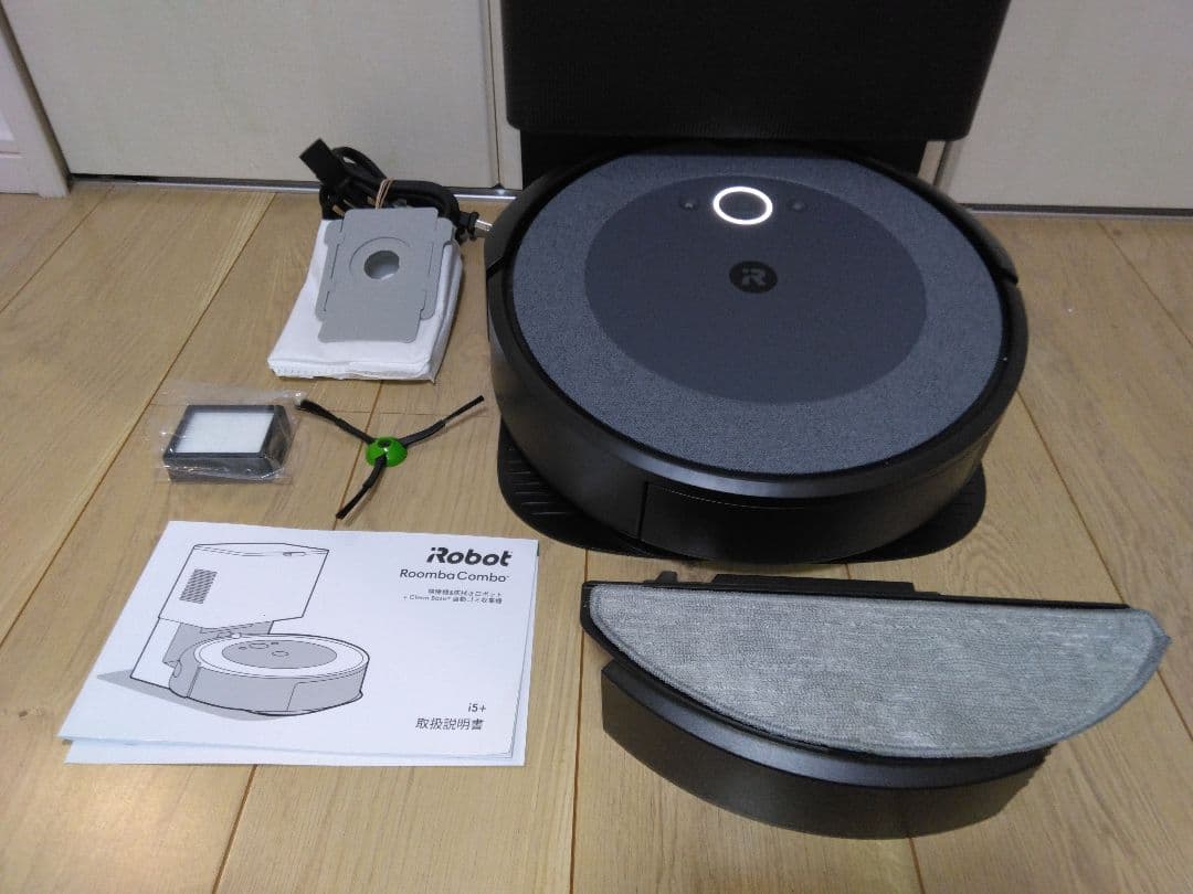 【使用180時間】ルンバ コンボi5+（24年）個装箱セットB