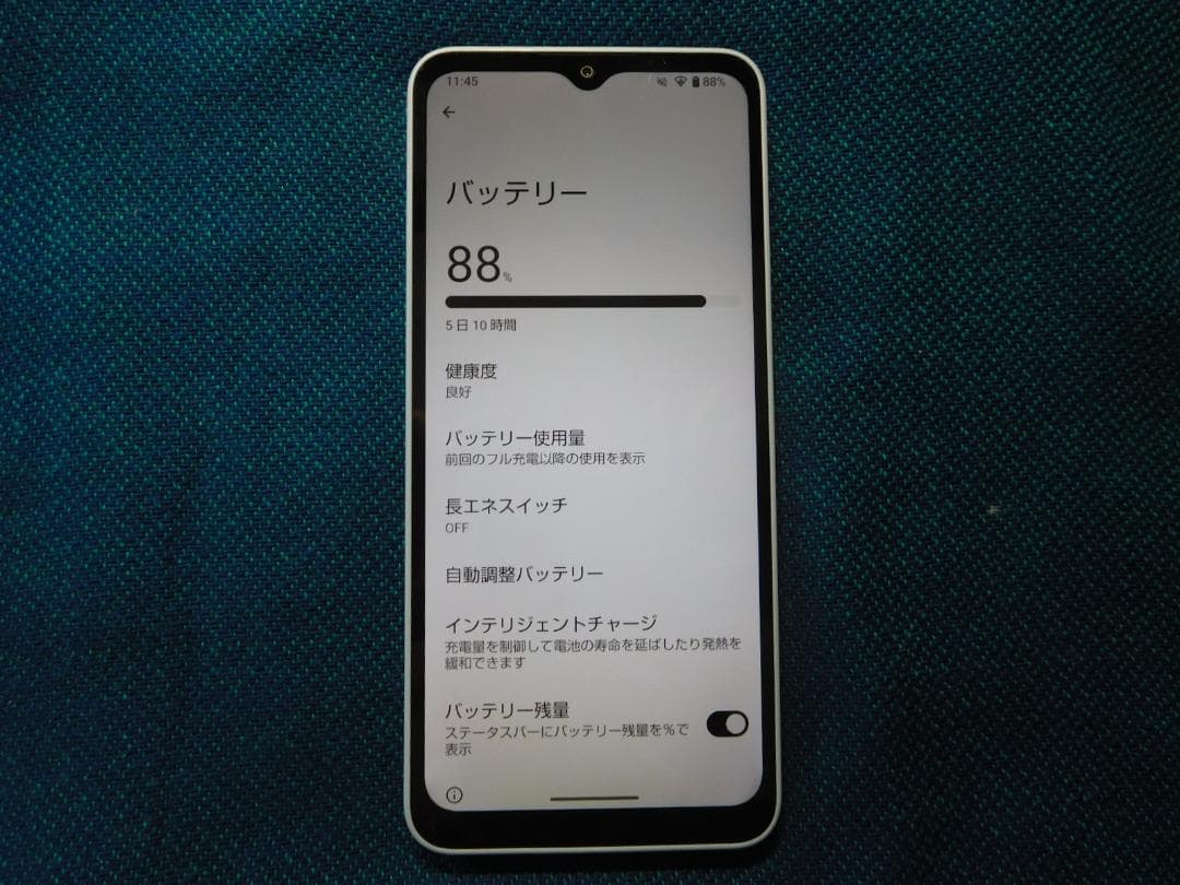 楽天モバイル/AQUOS wish 4 本体（ブルー）