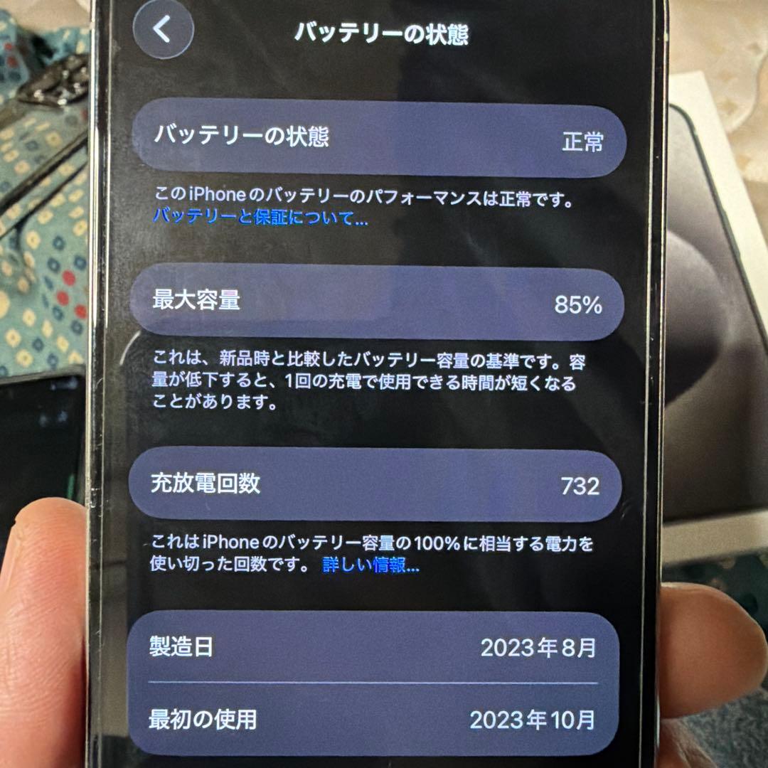 narumiさん専用！iPhone15PRO 128G ホワイトチタニウムSIM