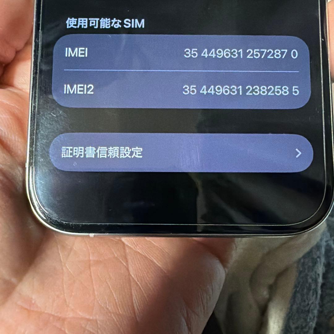 narumiさん専用！iPhone15PRO 128G ホワイトチタニウムSIM
