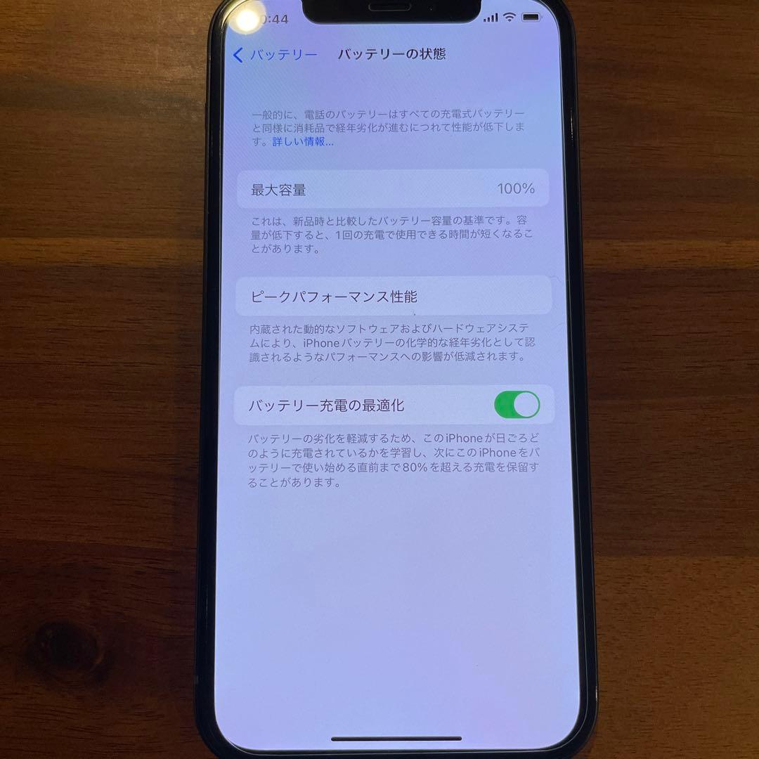 Apple iPhone 12 64GB ブラック バッテリー100%