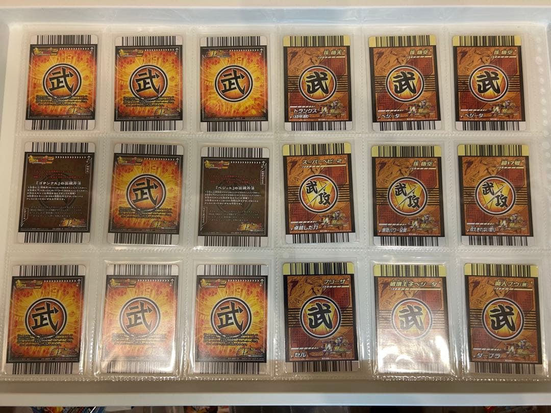 W爆裂インパクト レアプロモ セミコンプセット まとめ