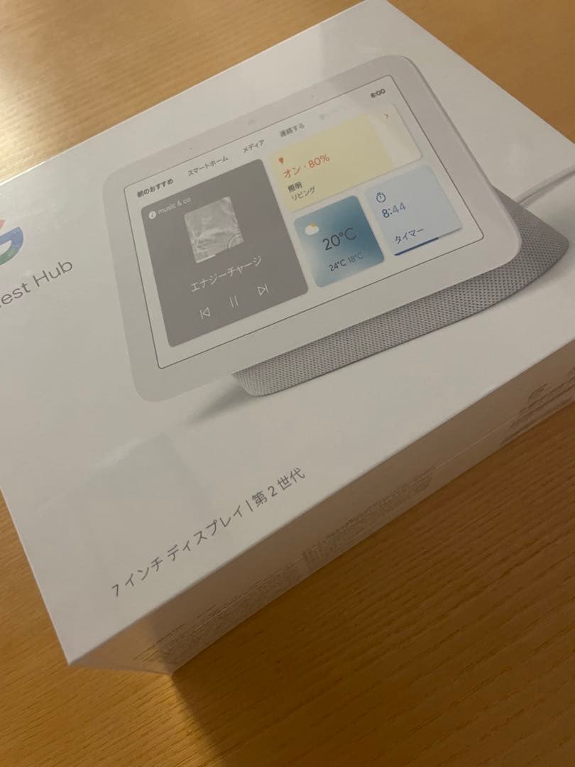 Google Nest Hub 第2世代　スマートディスプレイ