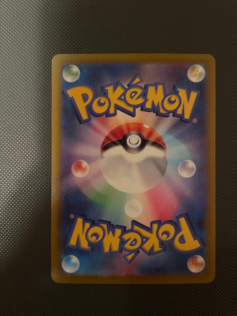 ポケモンカード メガゲンガーex SAR MEGAドリーム