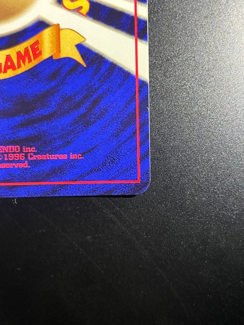 ら*ん様 ＿のピカチュウ_「ポケモンカード全カードカレンダー」 おまけカード P