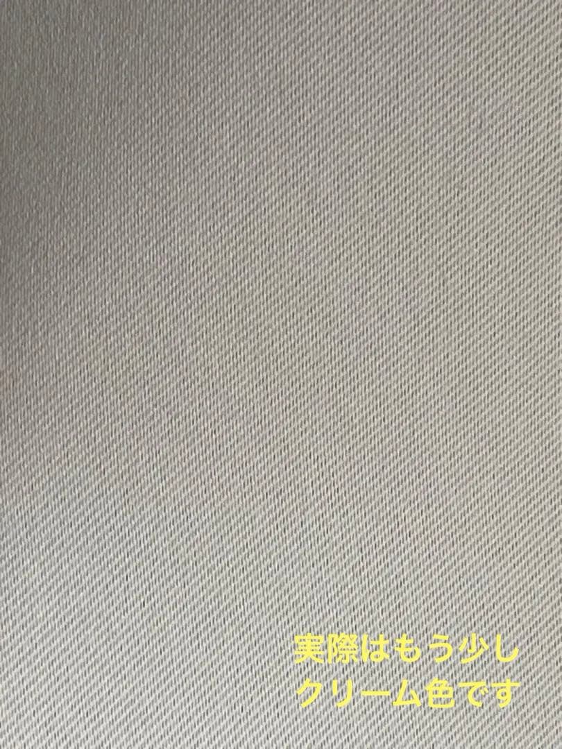 遮光1級カーテン4枚、UVカットレースカーテン2枚　ベルメゾン　オーダー