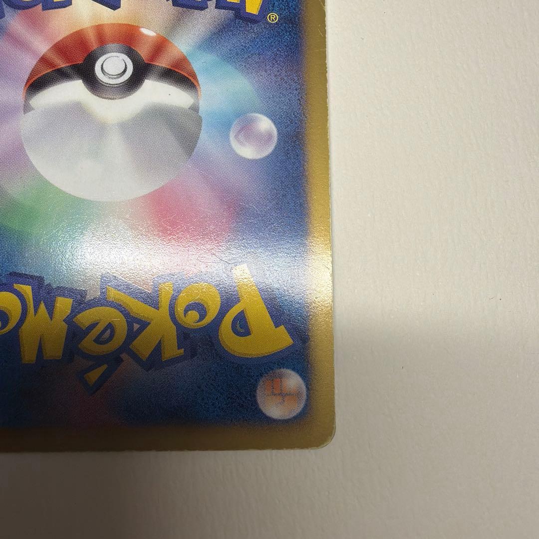 K レックウザ UR BW5 リューズブラスト 055/050