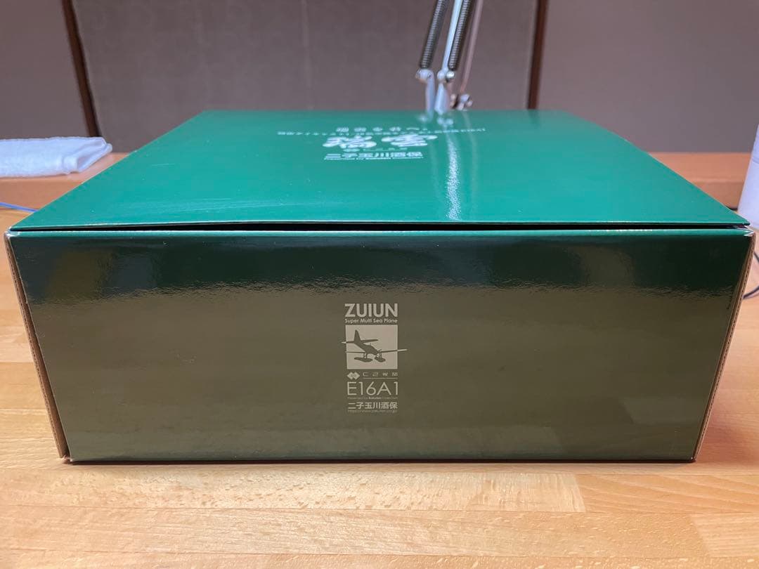 【艦これ】 1/48 水上偵察機 瑞雲 「瑞雲を君へ。」小冊子付き【開封のみ】