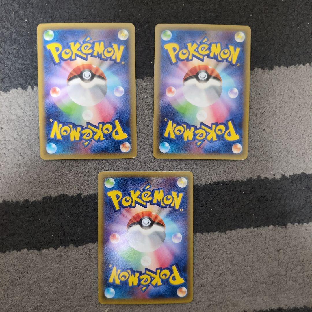 ポケモンカード伝説のキラコレクション　 ディアルガ パルキア ホワイトキュレム